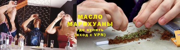 ПСИЛОЦИБИНОВЫЕ ГРИБЫ Гусиноозёрск