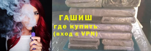 ПСИЛОЦИБИНОВЫЕ ГРИБЫ Гусиноозёрск