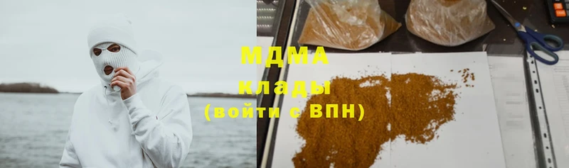 MDMA кристаллы  Мичуринск 